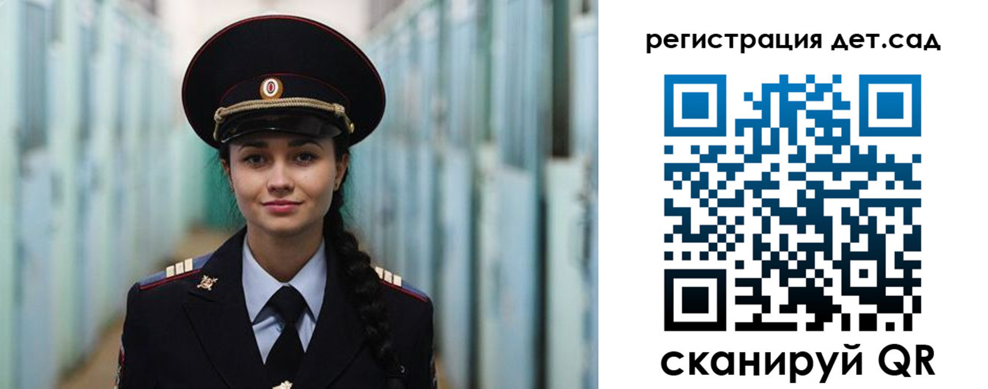 временная регистрация гарантия в Новотроицке