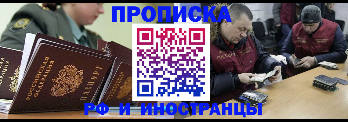 регистрация для школы в Новотроицке
